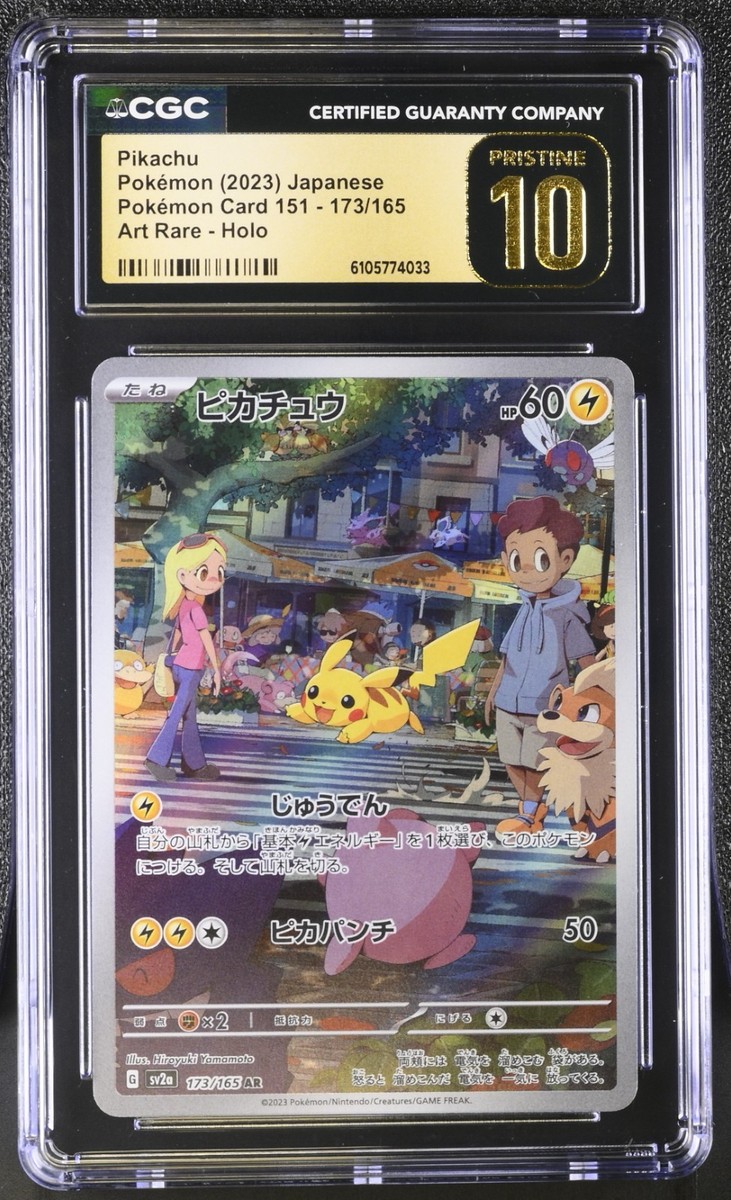 CGC Pristine 10 Japanese Pikachu 173/165 Art Rare (AR) Pokemon