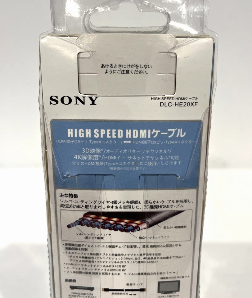 CABLE HDMI SONY ALTA VELOCIDAD ALTA DEFINICIÓN CON ETHERNET PARA PS3 BLU-RAY NUEVO Foto 4 de 4