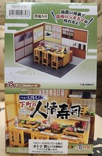 Re-Ment Miniatures Giappone Sushi Ristorante Decorazione Casa delle Bambole Set Completo 8 Articoli