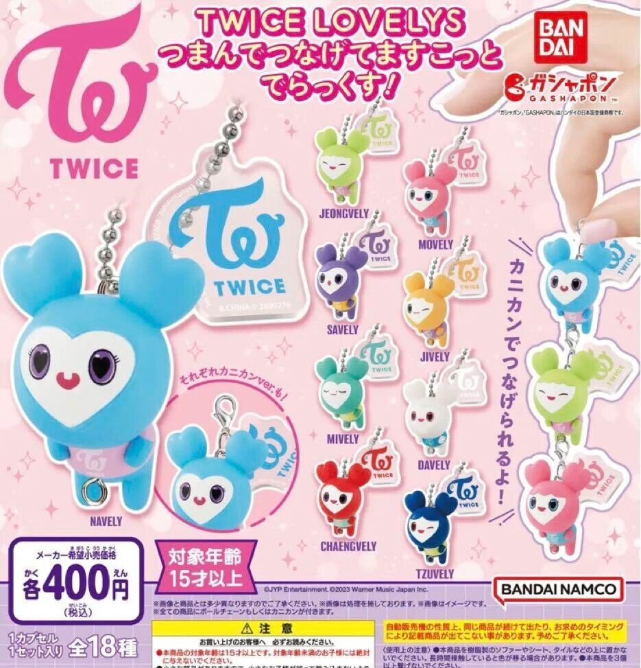 TWICE LOVELYS Mascot DX Charm Total 9 Kinds Capsule Toys Ball