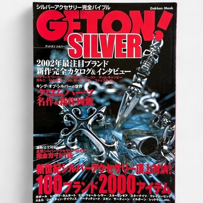 Silver Accessories GETON magazine Chrome Hearts & Others
