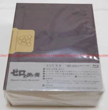 The Familiar of Zero no Tsukaima Memorial Complete Blu-ray Box Japan ZMAZ-11847