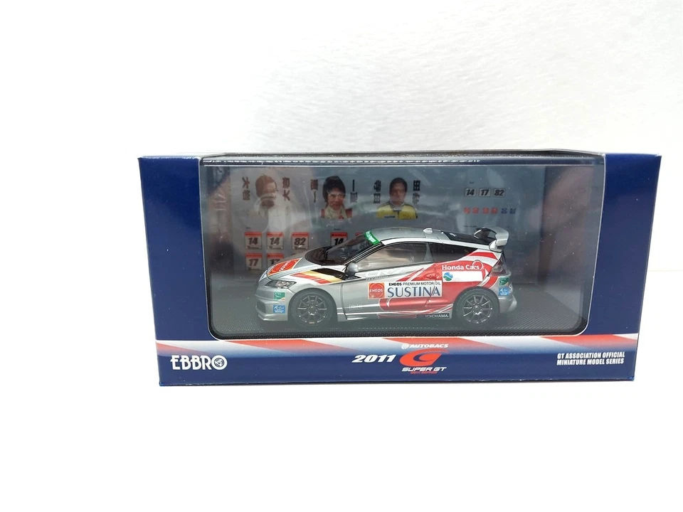 Honda CR-Z Grigio Legend Cup 2011 - 1/43 Ebbro art. 44695 - Immagine 4 di 4