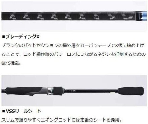 Daiwa EMERALDAS X IL 86M Eging Spinning rod 2 pieces From Stylish anglers Japan - Picture 3 of 4