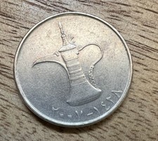 United Arab Emirates 1 Dirham Copper-Nickel Coin