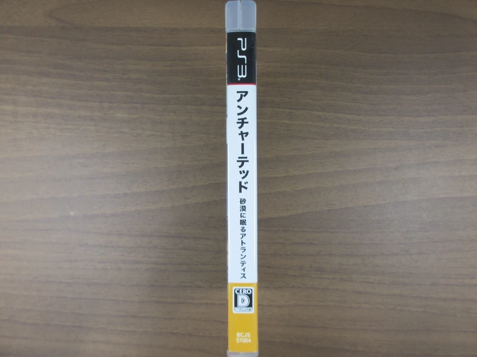 【PS3/PlayStation3】Uncharted【JapanVideoGame】Operation confirmed - Image 4 of 4