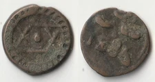 AH 1286 Morocco 2 falus coin
