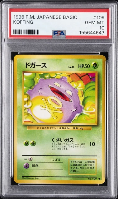 Koffing