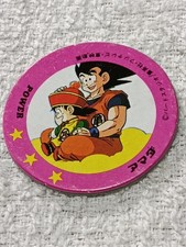 Son Goku Dragon Ball Mini Menko Anime Amada Akira Toriyama Japanese F151