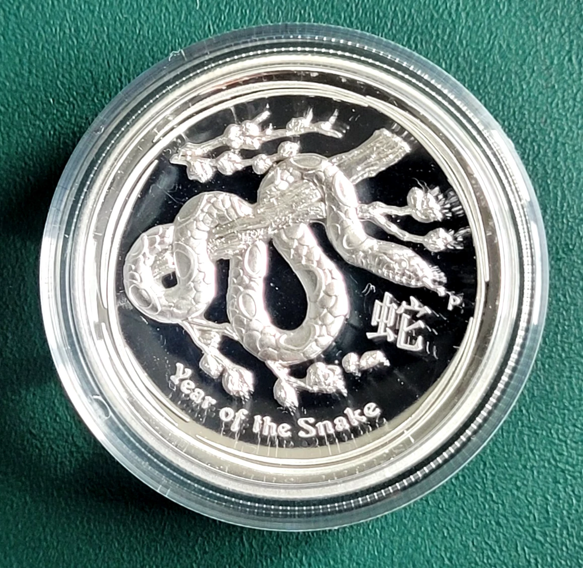 オーストラリア銀貨 2013 干支 蛇 1oz 2013 Australian Lunar Silver Bullion Coins for sale | eBay