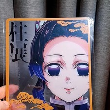 Demon Slayer Shinobu Acrylic Card, NEW Official Merchandise, 12x13.5cm