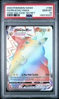 Pikachu VMAX PSA 10 Vivid Voltage Rainbow Rare 188/185 Secret Pokemon Card