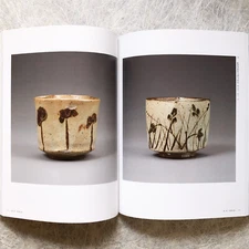 Karatsu, Japanese Pottery, Ko-Garatsu, Collection in the Idemitsu Museum of Arts