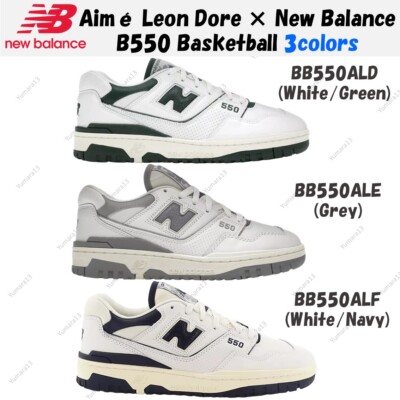 nb p550 basketball oxford stockx