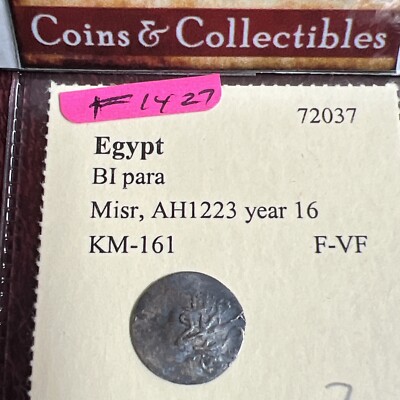 EGYPT, OTTOMAN AH 1223 year 16 BI Para. KM161. F-VF 12mm. Free Shipping! F1427