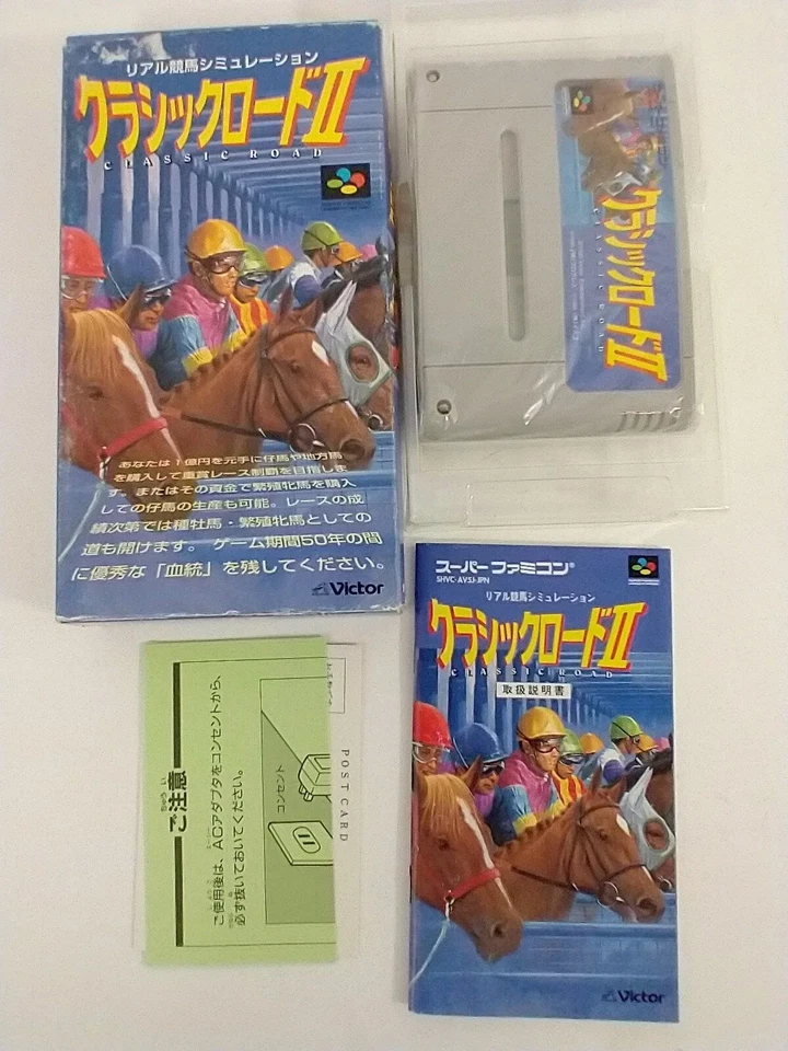 5 game Lot CIB, SFC/SNES Super Famicom - Image 4 of 4