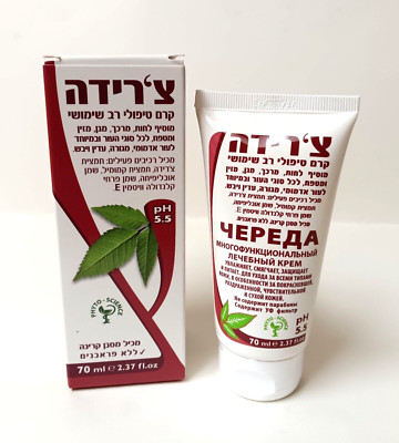 Dan Pharm - Moisturizing Nourishing Cream w/ Beggartick ( ЧЕРЕДА ) - 70 ml