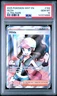 2025 POKEMON WHT EN-WHITE FLARE ULTRA RARE #164 HILDA PSA 10