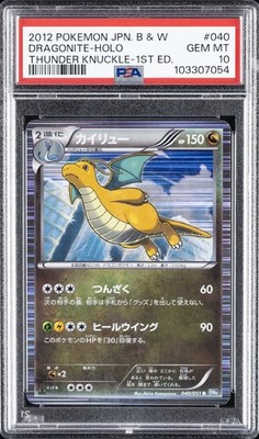 2012 POKEMON JPN B&W THUNDER KNUCKLE 1ST ED #040 DRAGONITE-HOLO