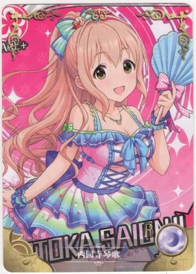 Goddess Story - Kotoka Saionji - NS-5M06-103 - Anime Waifu R Trading Card