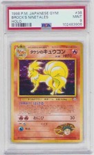 BROCK'S NINETALES  HOLO #38 POKEMON GYM 1 JAPANESE GRADED #3906 PSA MINT 9  1998