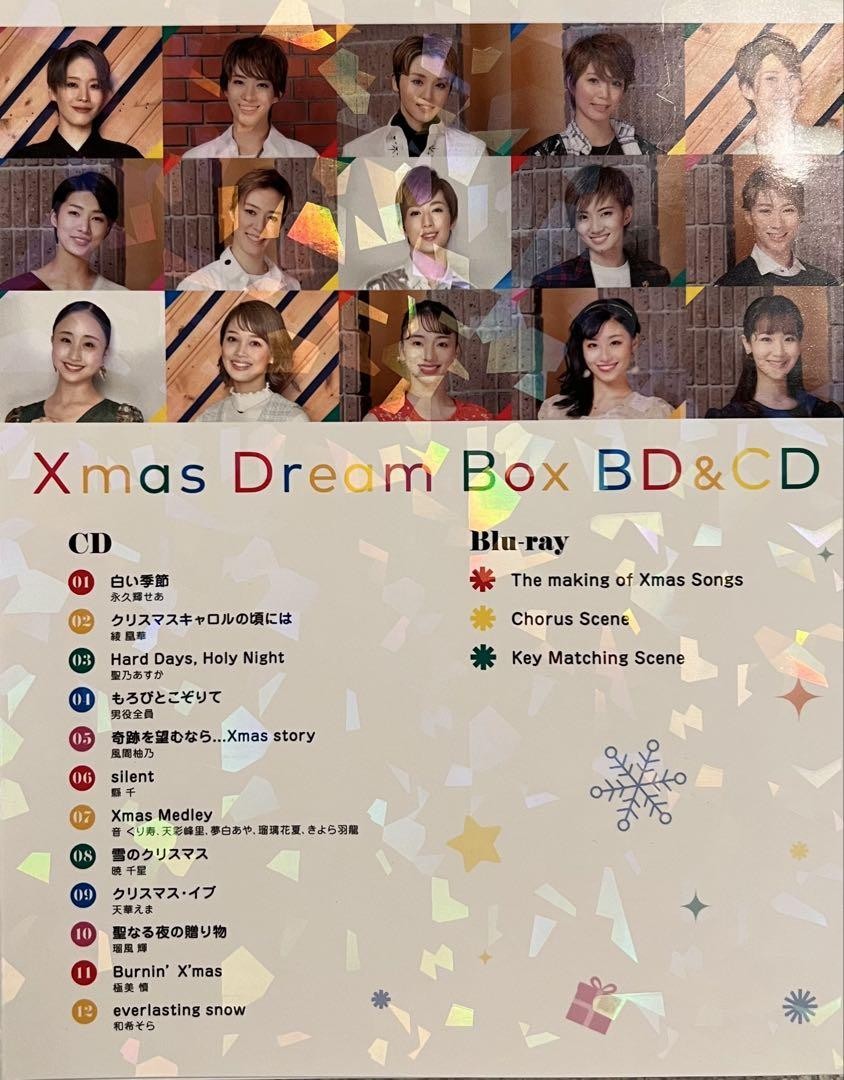 Takarazuka Xmas Dream Box Bd Cd Blu-Ray | eBay