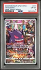 2022 POKEMON JPN SWORD & SHIELD DARK PHANTASMA #074 FULL ART/GENGAR PSA 6