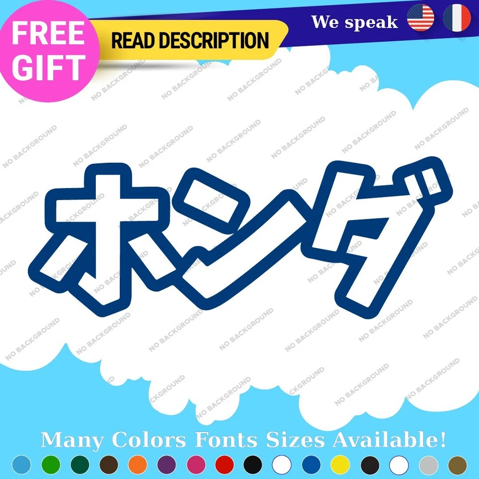 Fits Silver Honda Decals Sticker Vinyl Civic Accord Kanji JDM Tuning Drift Japan Foto 4 de 4