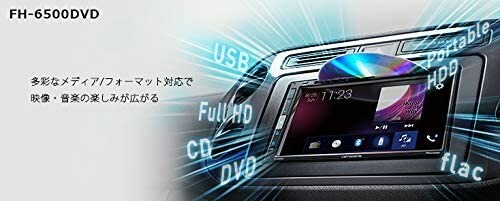 Carrozzeria (Pioneer) Car Audio 2DIN CD / DVD / USB Carrozzeria (Pioneer) Car Audio 2DIN CD / DVD / USB