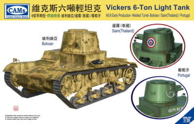 Riich Models CV35007 - 1/35 Vickers 6-Ton Light Tank Alt B Early Prod.-Welded T.