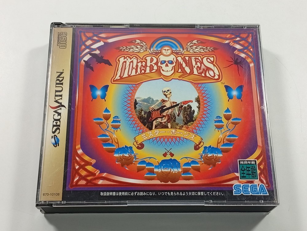 MR BONES SEGA SATURN NTSC-JAPAN (COMPLETE WITH SPIN CARD - GOOD CONDITION)