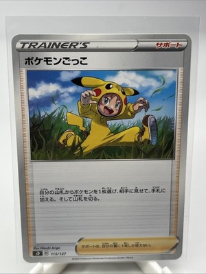 Poke Kid 115/127 Starter Deck Japanese Trainer Card Pokemon Trading Card Game