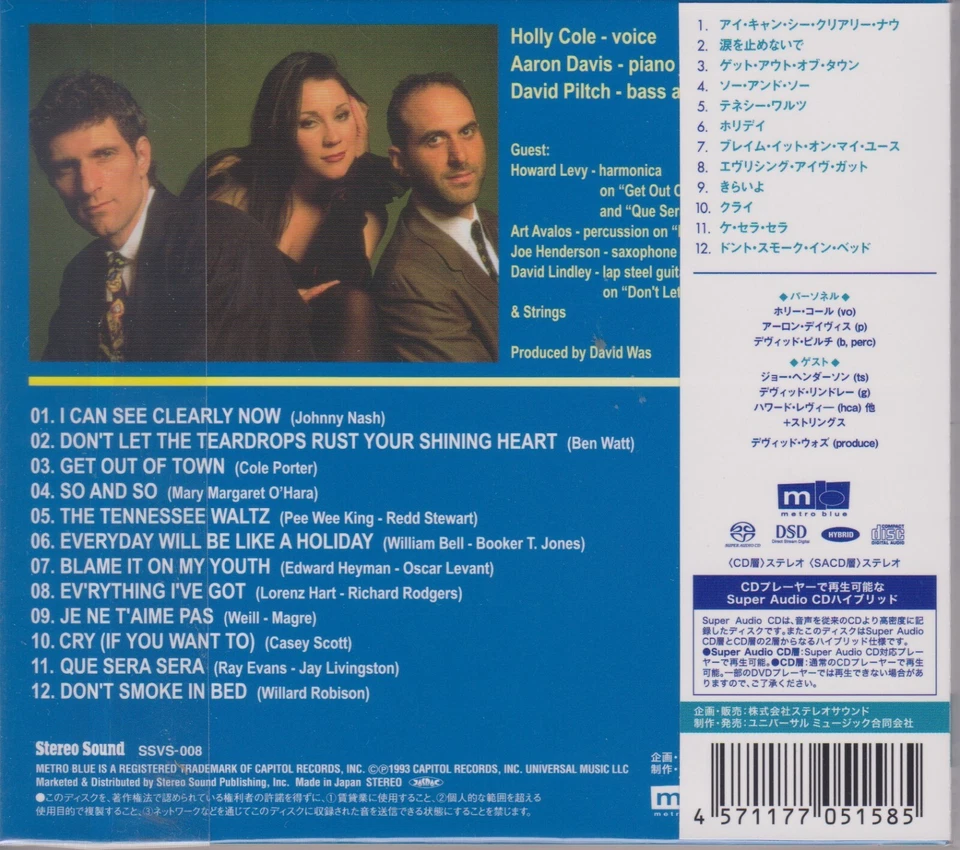 SACD Holly Cole Trio Don't Smoke in Bed Stereo Sound SSVS-008 Japan Press New Foto 2 de 4