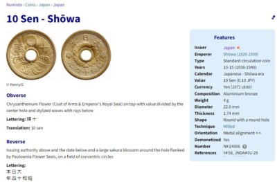 JAPAN 10 Sen Shōwa Yr 14 (1939) 大日本 十銭 昭和十四年 Y# 57 4g