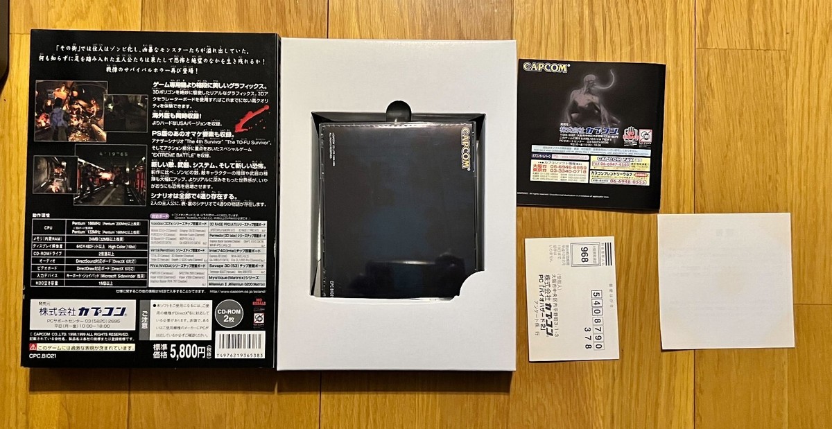 Bio Hazard 2 Resident Evil For Windows 95 98 PC CAPCOM Japan