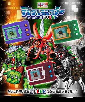 Digital Monster Color Ver.4 Original Clear Red Japan f/s | eBay