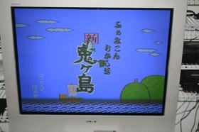 Famicom Disk System Mukashi Banashi Shin Onigashima Japan import US Seller