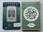 PAMP Eid Mubarak 1Oz Silver Bar Limited to 4000 - IN HAND Quick Delivery