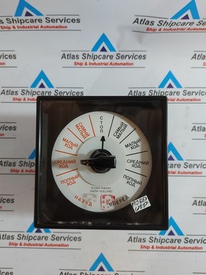 STORK KWANT HA3AA INTEGRATED TELEGRAPH SYSTEM