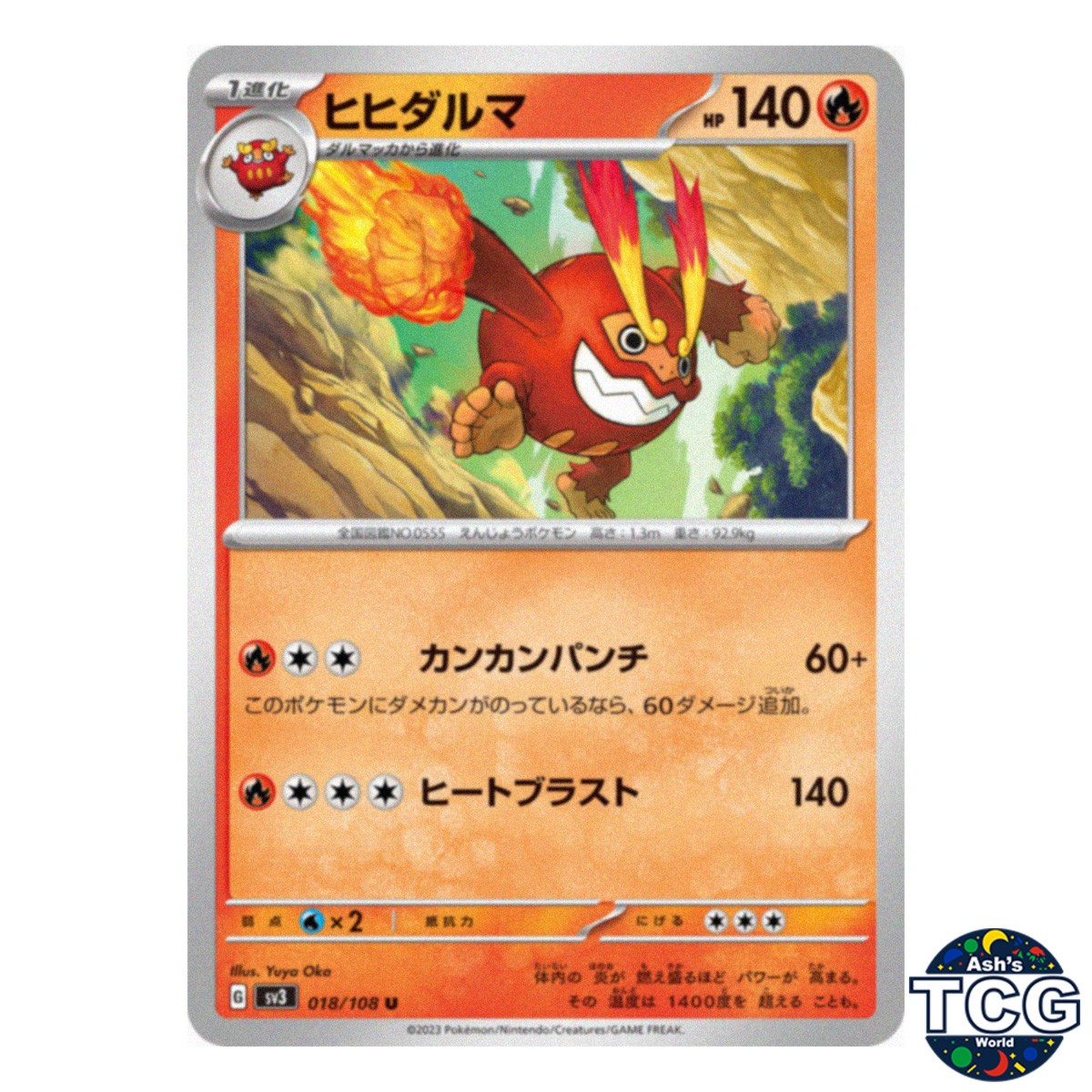 Darmanitan U 018/108 SV3 Ruler of the Black Flame Pokemon Card Japanese