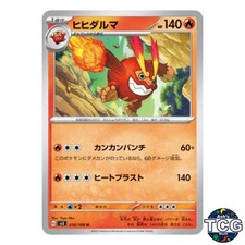 Darmanitan U 018/108 SV3 Ruler of the Black Flame Pokemon Card Japanese