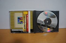 Sega Saturn [Phantom Black Bass] SEGA