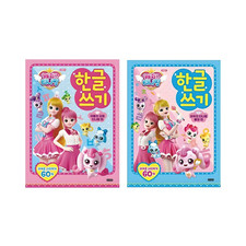 Shooting Star Catch Teenieping Toddler Training Chopsticks Utensils Set