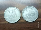 Souvenir Copies Only- Lot of (2) 1874, 1877 United States Trade Dollar.