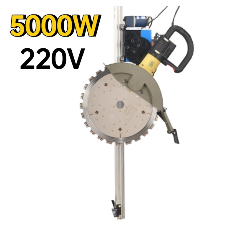 5000W Brushless Ring Saw 29CM Concrete Wall Cutting Machine + 1.5/2m Guide Rail