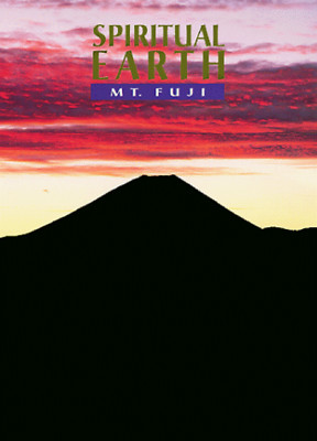 Spiritual Earth - Mt. Fuji (DVD, 1999) New/Sealed