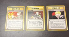 Lt. Surge’s Treaty Trainer Japanese Gym Heroes (Leaders’ Stadium) Pokémon Lot 3