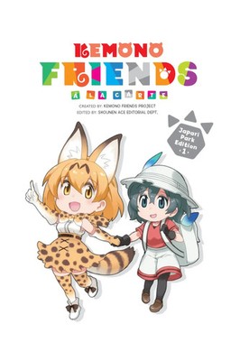 Kemono Friends à la Carte, Vol. 1 | Amanda Haley (u. a.) | Taschenbuch | 2019