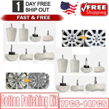 7/14X Buffing Wheel for Drill Cotton Polishing Chrome Jewelry Glass Ceramic Car