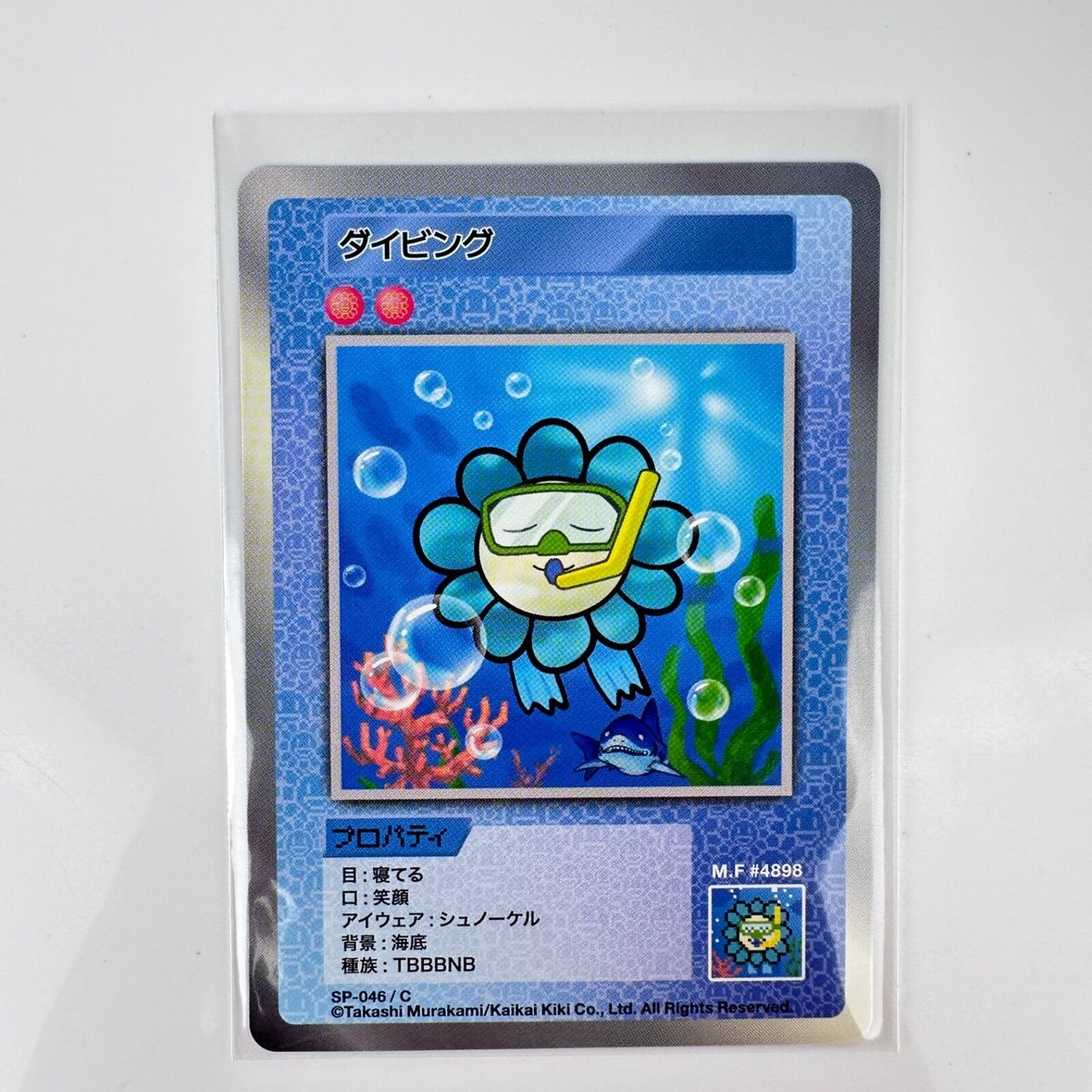 未開封！geisai限定カード Takashi Murakami Flower Takashi Murakami GEISAI #22 Flower Collectible Trading Card